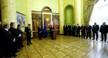 Содействие для реформирования