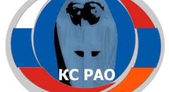 Заявление Координационного совета российско-армянских организаций в связи с 25-й годовщиной погромов армян в Баку