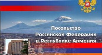Заявление посольства РФ: «Преступник и те, кто мог за ним стоять, понесут заслуженное наказание»