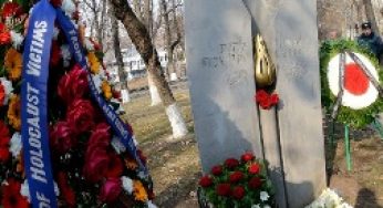 Послание к Международному дню Памяти жертв Холокоста