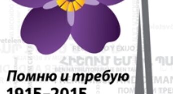 Период национального единения призывает объявить партия СКП