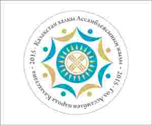 Межнациональное согласие как фактор стабильности государства