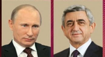 Состоялся телефонный разговор