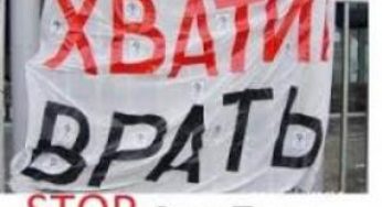 Азерпроп штампует фальшивки