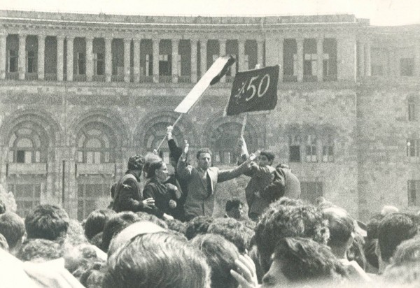 Как это было. Воспоминания очевидца о том, как в Армении отмечали 50-ю годовщину Геноцида