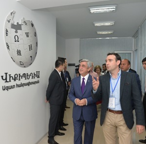 Открыт офис “Викимедия Армения”