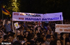 Инициаторы протеста покинули проспект Баграмяна