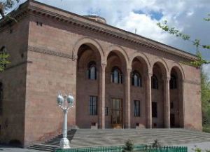 Академия наук одобрила предложение о создании новой армянской энциклопедии