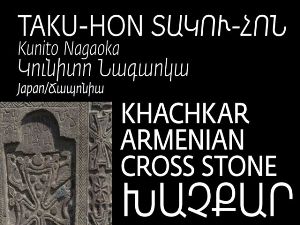 “Таку-хон”: выставка факсимиле армянских хачкаров