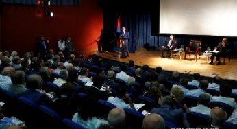 Программа стратегического развития