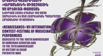 Фестиваль “Возрождение” продолжает работу