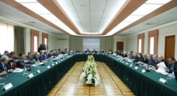 Уточняются географические названия