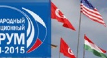 Сотрудничество с акцентом