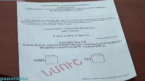 Конституционная реформа: агиткампания завершена