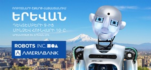 “Бал роботов” состоится в Ереване