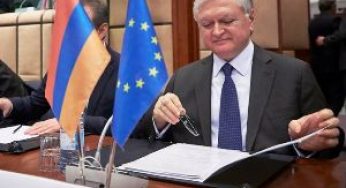 Армения — ЕС: новая страница в отношениях