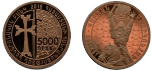 Новые памятные монеты