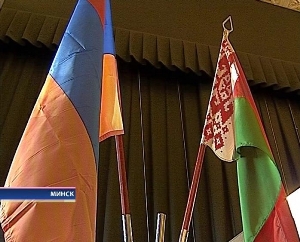 В Беларуси проходят Дни культуры Армении