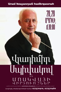 Владимир Спиваков и его виртуозы — в Ереване