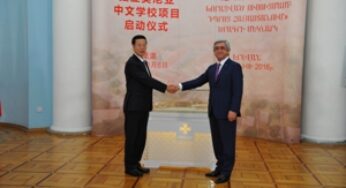Новый стимул для прогресса двусторонних отношений