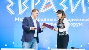 На молодежном форуме “Евразия” Россия и Армения открыли новые горизонты для сотрудничества