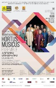 Hortus Musicus снова в Армении