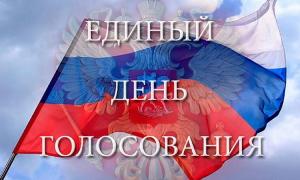 Российские граждане, проживающие в Армении, смогут принять участие в голосовании