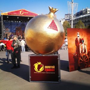 “Золотой гранат” пройдет в центре Москвы