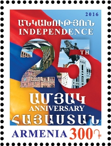 К годовщине независимости РА выпущены две марки