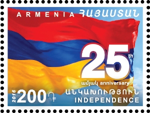 Independence of Armenia stamps sheet-1