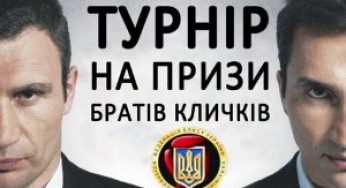 Три награды от Кличко