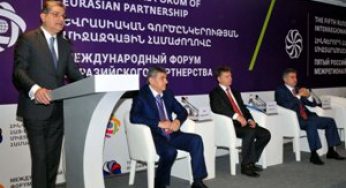 Новый вектор ЕАЭС
