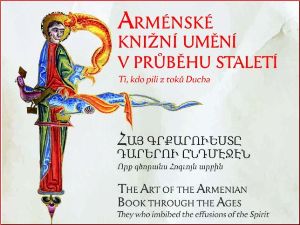 Уникальная выставка армянской литературы — в Национальной библиотеке Чехии