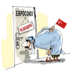 Переговоры о Членстве Турции в ЕС предложено заморозить