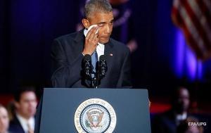 Обама плачет, покидая Белый дом
