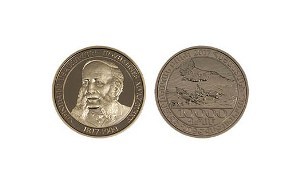 ЦБ Армении выпустил в обращение восемь юбилейных памятных монет