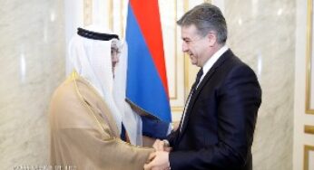 Встреча с послом