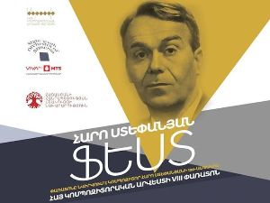 Стартовал VIII Фестиваль армянского композиторского искусства