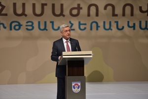 Президент Серж Саргсян принял участие в конференции “Нация-Армия-2017”