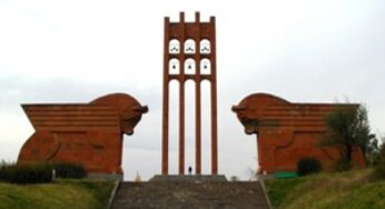 Создается государственная комиссия