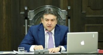 Одобрена стратегия развития областей