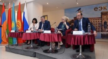 Два года в ЕАЭС — первые результаты