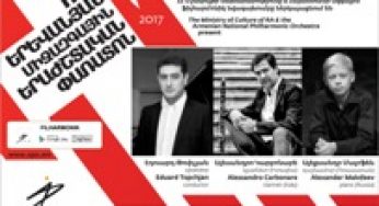 Стартовал XI Ереванский международный музыкальный фестиваль