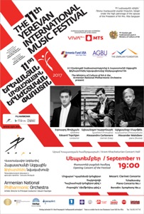 Стартовал XI Ереванский международный музыкальный фестиваль