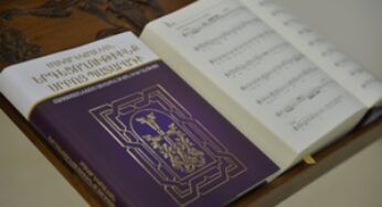Армянская национальная музыкальная сокровищница