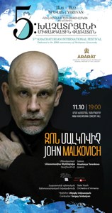 Джон Малкович откроет V фестиваль Хачатуряна
