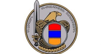 Объявлен в розыск