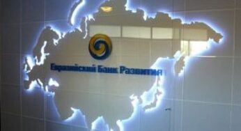 Условия выполнены: Армении выделен очередной транш для реализации программы реформ
