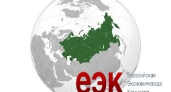 Интеграция привела к росту