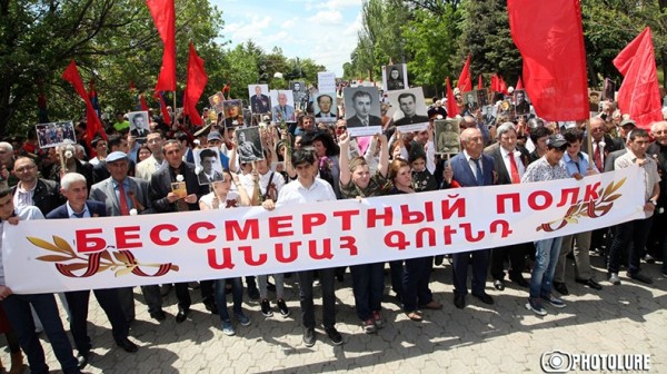В Ереване состоится шествие “Бессмертный полк”